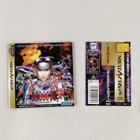 Sega Saturn Software Model Burning Ranger Sega FJa01