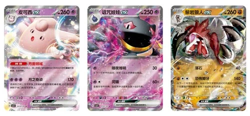 WITH SHRINK Pokemon TCG Chinese Gem Pack Vol3 CBB3C Horizon Booster Box Sealed - Picture 15 of 15