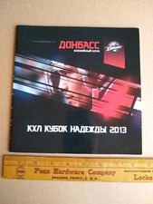 Programme hockey KHL 2013 Donbass Ukraine