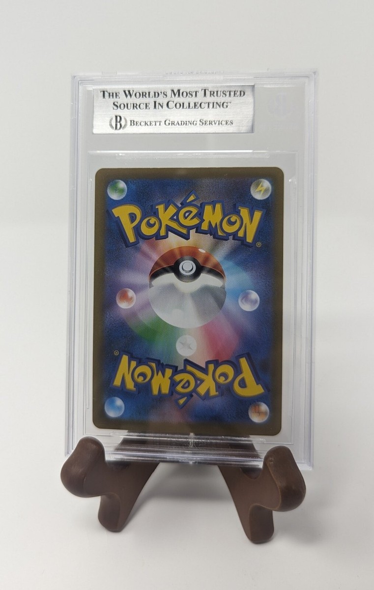 BGS 9 Blissy V 127/184 VMax Climax Japanese Pokemon Card