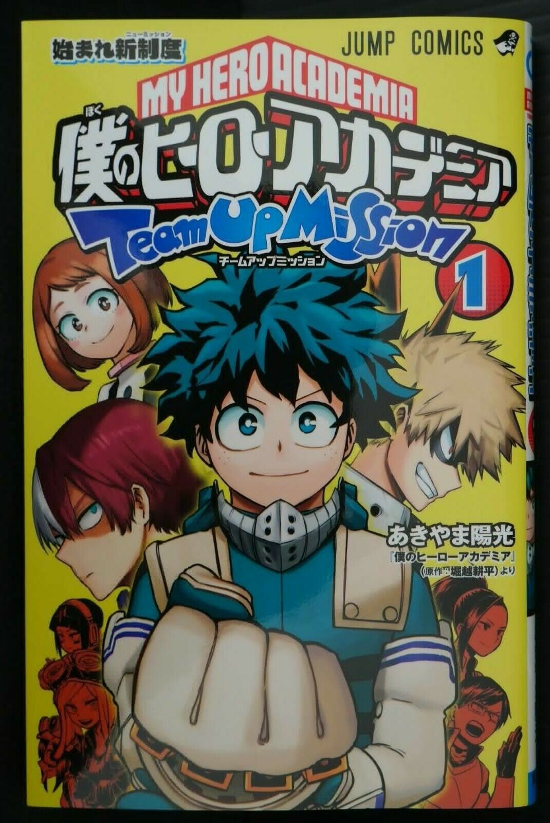 Livro Boku No Hero Academia Smash !! Vol 1 E 2