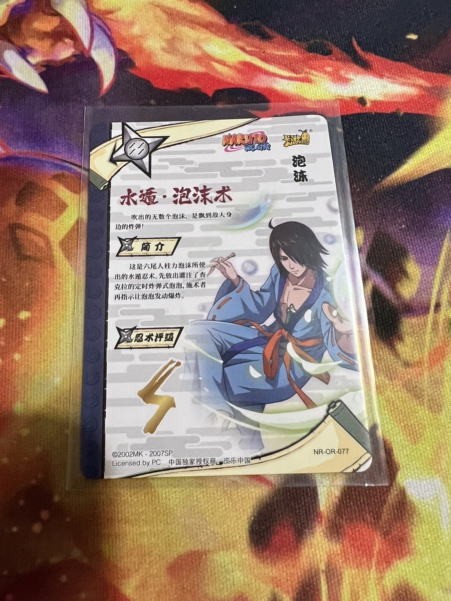 Utakata OR - Jinchuriki - MINT - Kayou Naruto Card CCG TCG