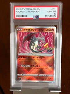 Japanese Radiant Charizard Psa 10 | eBay