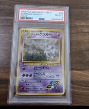 Pokémon TCG Sabrina's Gengar Gym Challenge Japanese #94 PSA 8 - BANNED ART