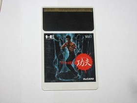 The Kung Fu (China Warrior) PC Engine HuCard Japan import US Seller
