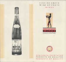 1960s MINOS WINERY: WINES OF CRETE vintage advertising pamphlet IRAKLION, GREECE