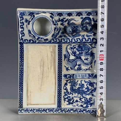 Qing Dynasty Blue White Porcelain Calligraphy Set Dragon Phoenix Brush Washer - Picture 2 of 9