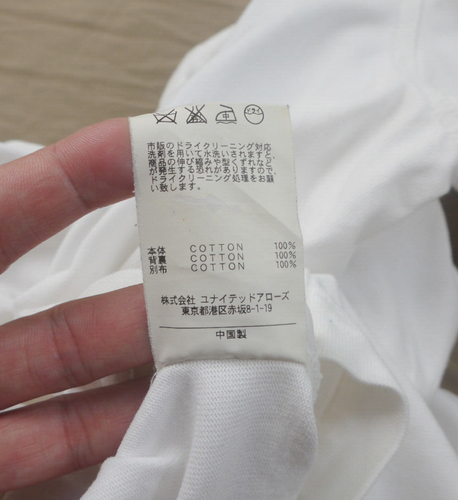 United Arrows Beauty & Youth Japan White Shawl Chore Jacket L - Picture 21 of 21