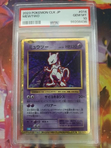 2023 PSA 10 Gem Mint Mewtwo #14 CLK Graded Pokemon Classic Collection Japanese