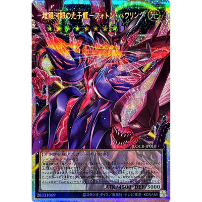 Neo Galaxy-Eyes Photon Dragon Prismatic（OF） LOCR-JP010 Japanese