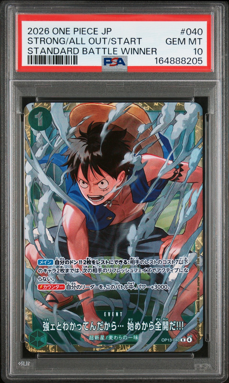 2026 ONE PIECE YOU'RE STRONG... SO I'LL GO ALL OUT FROM THE VERY START!!! PSA 10