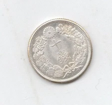 Japan Silver Uncirculated 1917 10 Sen-Lot F2
