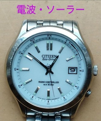 Citizen Eco Drive MRS452 Watch Radio Controlled Solar Timepiece with Date