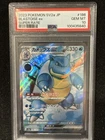 JP 2023 Pokemon Scarlet & Violet 151 Full Art Blastoise Ex 186/165 PSA 10