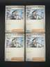 Nemona x 4 Playset (083/091) [Regular] (NM) - Pokémon - Paldean Fates (ENG)