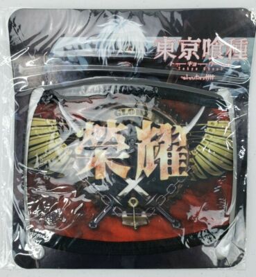 Anime Glory Swords / Wings Cartoon Cotton Face Mask
