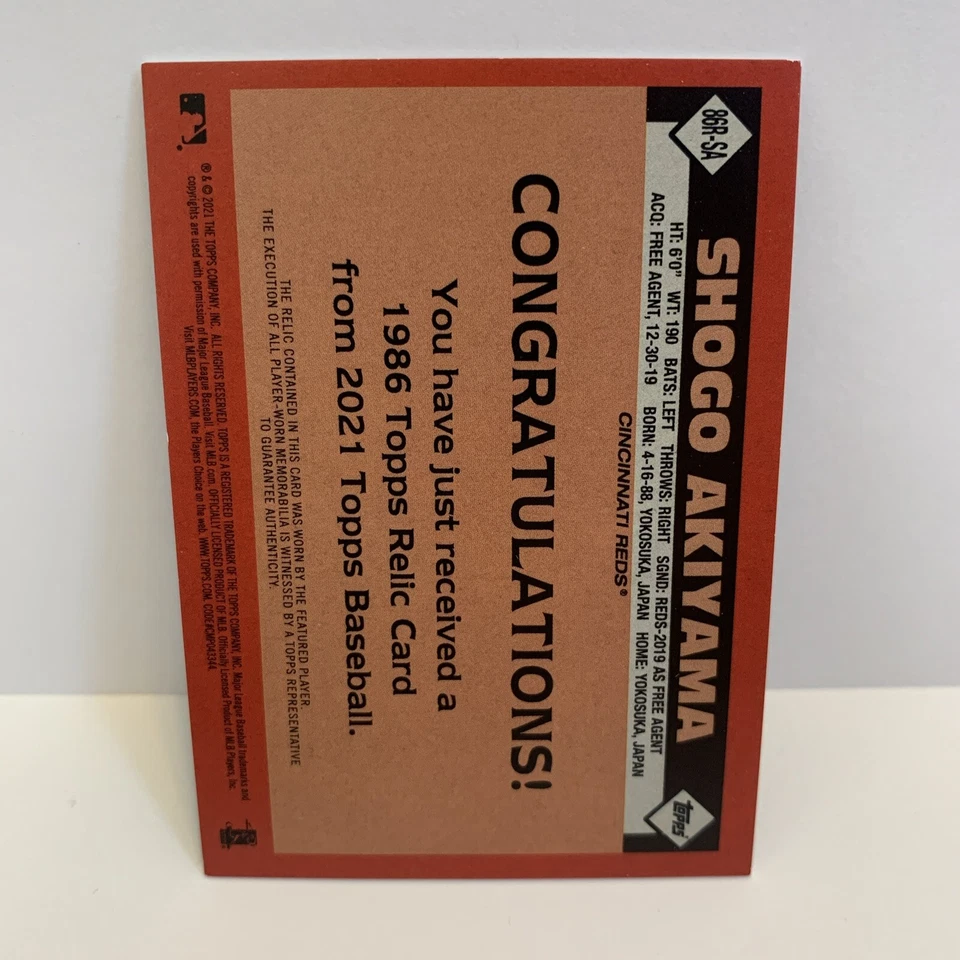 2021 Shogo Akiyama Topps 1986 Jersey Relic #86R-SA Black /199 Reds Patch - Image 2 of 4