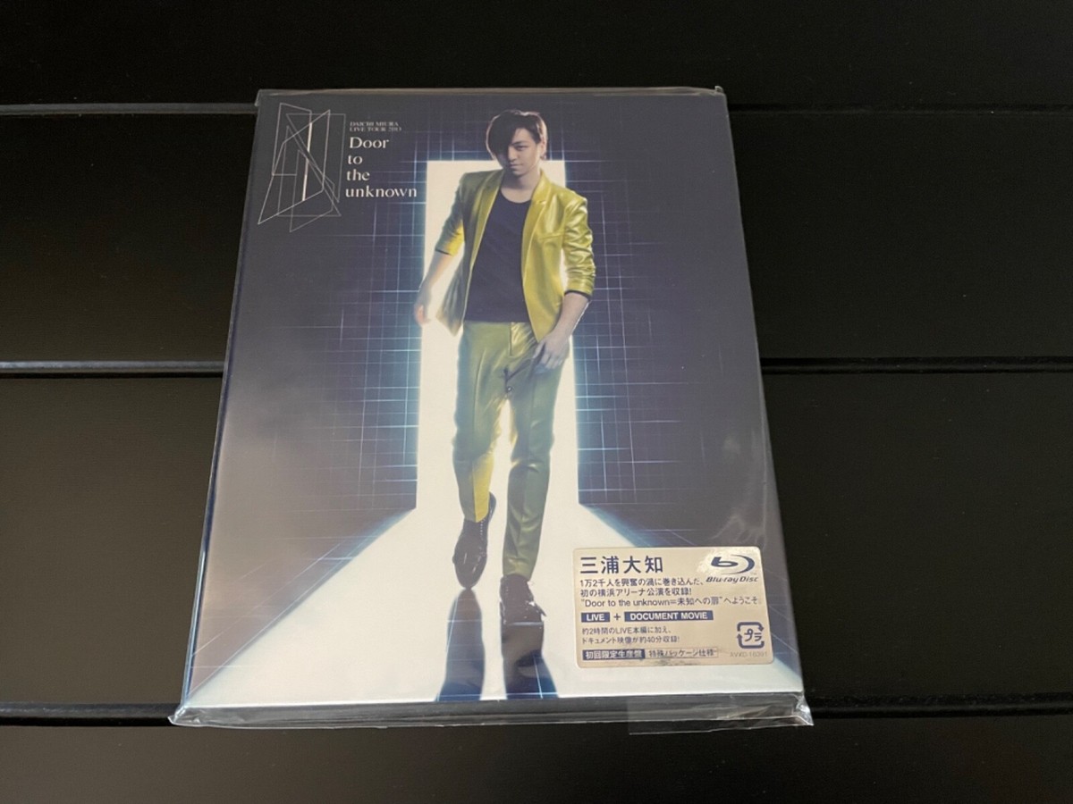 三浦大知 Door to the unknown 横アリ限定 Daichi Miura Door to the