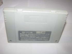 The King of Rally Super Famicom SFC Japan import Boxed (no manual) US Seller