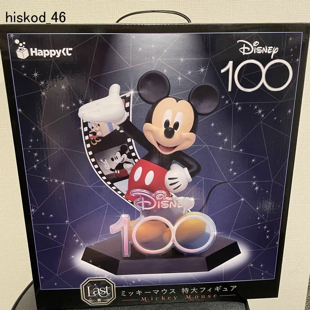 DISNEY 100th Anniversary Mickey シリーズ Ichiban Kuji Disney 100th Anniversary Mickey Mouse Large