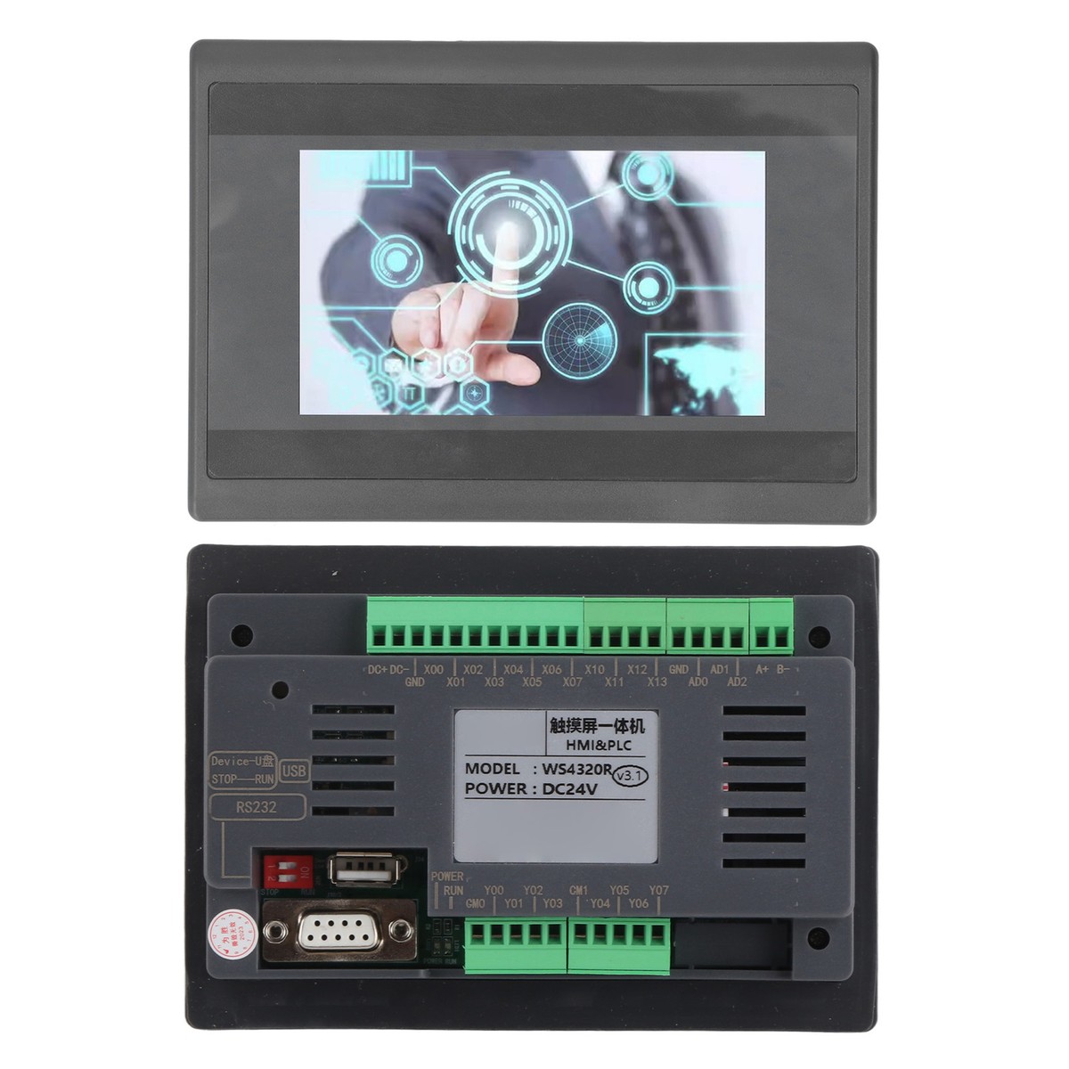 Industrial Touch Screen 7