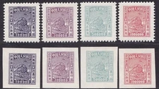 1950 PRC Northeast China Parcel Post Stamp Set MNH Reproduction Stamp sv
