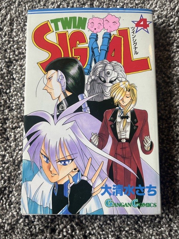 Gangan Comics Twin Signal Vol. 4 Sachi Oshimizu Manga Japanese Language