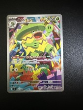 Ludicolo #81 Prijzen | Pokemon Japanese Inferno X | Pokemon Kaarten