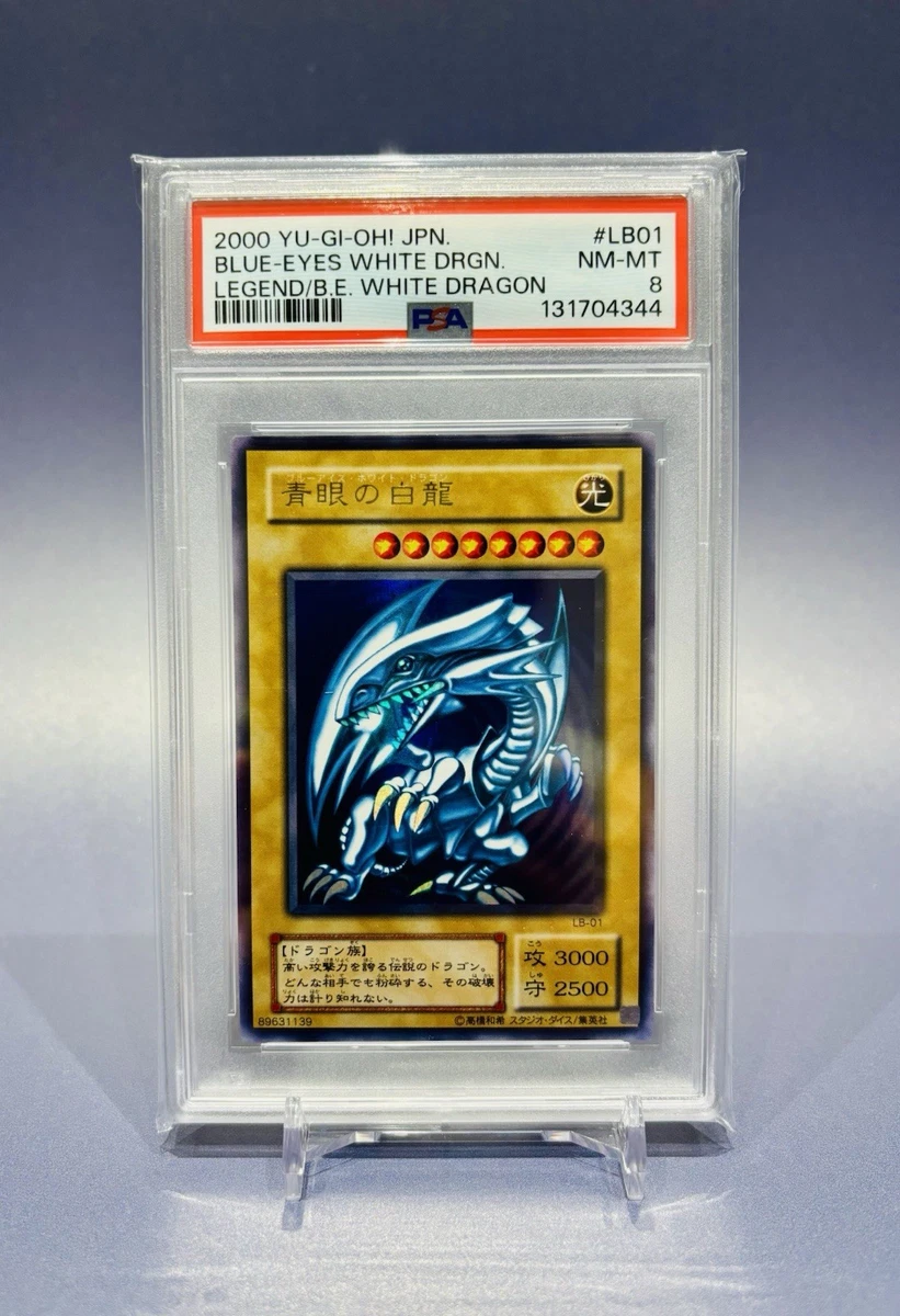 Yu-Gi-Oh! TCG Professional Sports Authenticator (PSA) Individual