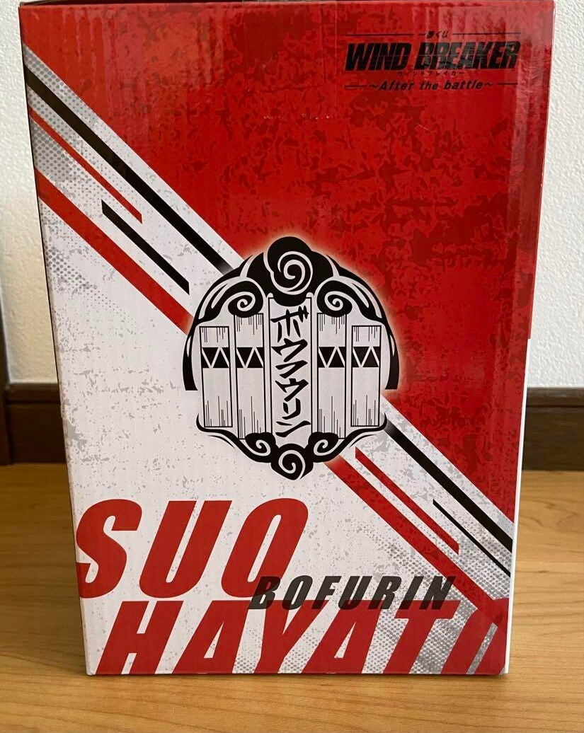 Ichiban Kuji WIND BREAKER After the battle B Hayato Suo Toy Figure