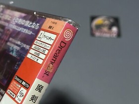 MAKEN X DREAMCAST SERIES NTSC-J SEALED.