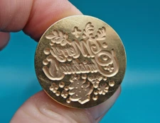 Modern Brass & Wood Merry Christmas Tree Sealing Wax Stamp Seal