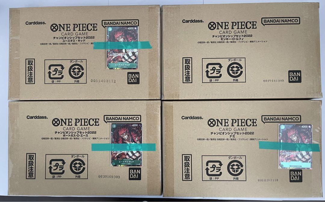 ONE PIECE Card Game Championship Set 2022 4 types unopened | eBay