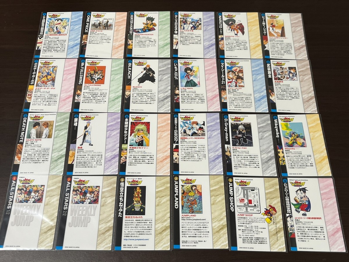 2005 Weekly Shonen Jump Festa Limited Pack Card 2005 Set Japanes 