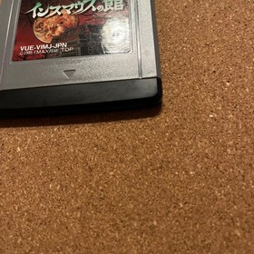 Insmouse no Yakata Nintendo Virtual Boy VB Game Software Tested I'MAX