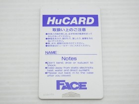 Cyber Cross PC Engine JP GAME. 9000024501621