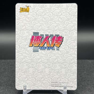 Boruto Uzumaki NRB07-SSR-178L3 Naruto Kayou Card | eBay