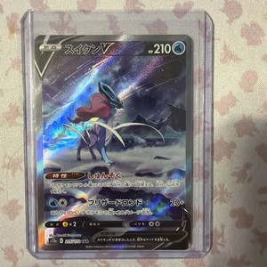 Japanese Suicune V | eBay