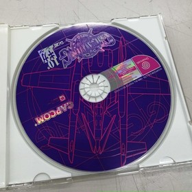 CAPCOM Giga Wing Dreamcast Software