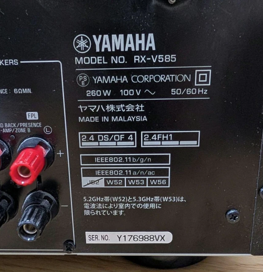 YAMAHA RX-V585 NATURAL SOUND AV RECEIVER 7.1ch Black AC100V 50/60Hz 260W - Image 3 of 4