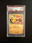 Pikachu McDonald’s Japan 2025 Promo 020/M-P PSA 10 GEM MT Pokemon TCG