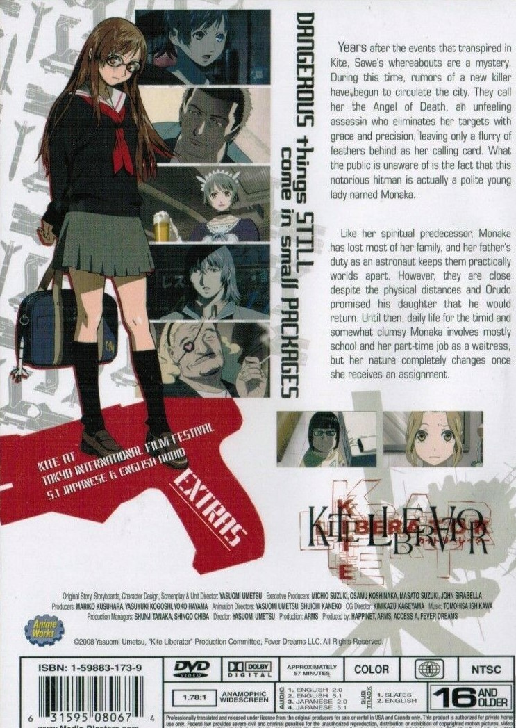 プライド　DVD Amazon.co.jp: プライド DVD-BOX 1 : ニコラス・ツェー