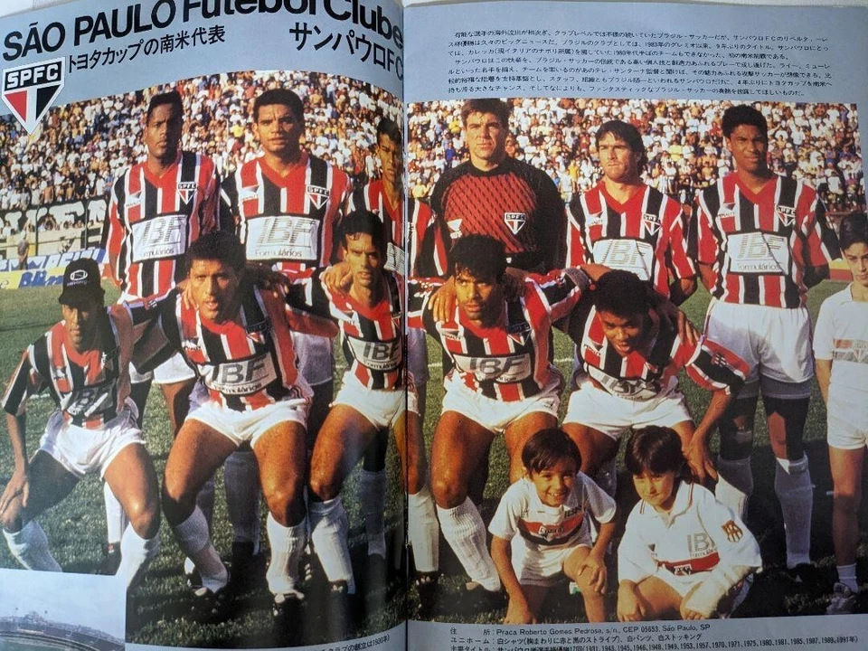 Michael Laudrup - brochure from Soccer magazine Memorabilia 1992 Toyota cup - Image 4 of 4