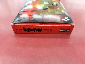 Famicom Software Moryo Senki Madara Model Rc846 Konami FLe94