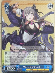 San Francisco AZL/S102-118 Uncommon - Weiss Schwarz Azur Lane