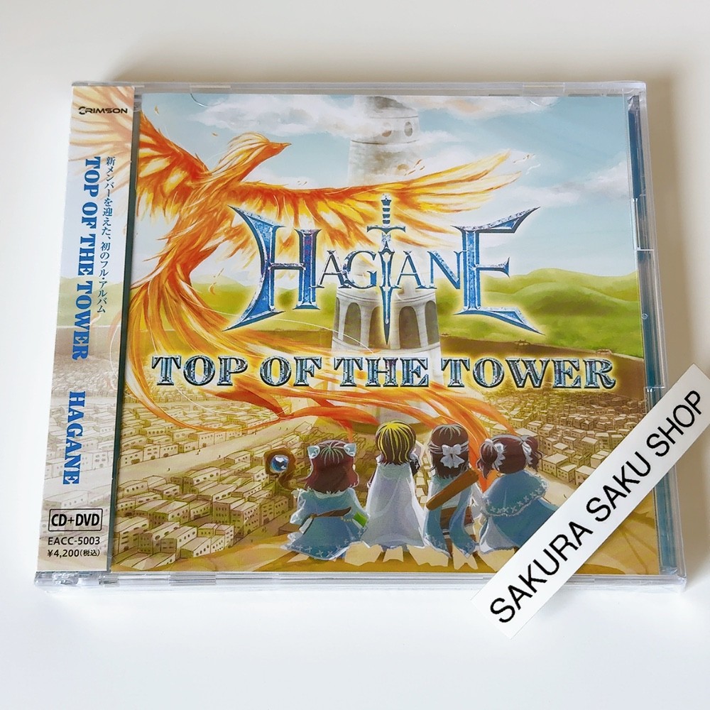 【直筆サイン入り】HAGANE「TOP OF THE TOWER」CD+DVD New HAGANE TOP OF THE TOWER First Limited Edition CD DVD