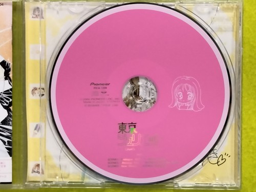 "Sho-Komi" Flower Drama "Tokyo Juliet" (CD, 2000, Pioneer) RARE JAPANESE IMPORT - Bild 6 von 11