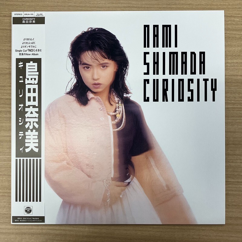 Nami Shimada/Curiosity HMJA195 New LP | eBay