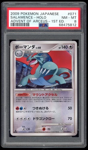 PSA 8 NM-Mint 1ED Salamence Holo Advent of Arceus Pt4 Japanese Pokemon Card 071