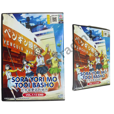 ANIME SORA YORI MO TOOI BASHO VOL.1-13 END DVD ENGLISH SUBTITLE +